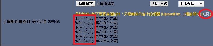 按此在新視窗瀏覽圖片