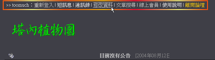 按此在新視窗瀏覽圖片