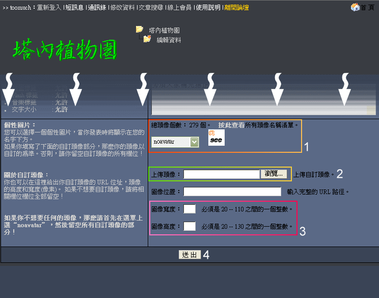 按此在新視窗瀏覽圖片