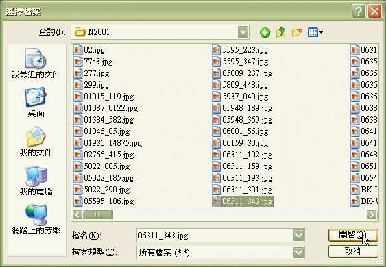 按此在新視窗瀏覽圖片