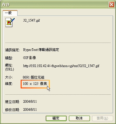 按此在新視窗瀏覽圖片