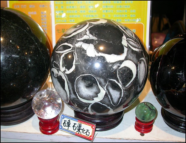 «ö¦¹¦b·sµøµ¡ÂsÄý¹Ï¤ù