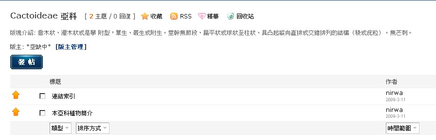 «ö¦¹¦b·sµøµ¡ÂsÄý¹Ï¤ù