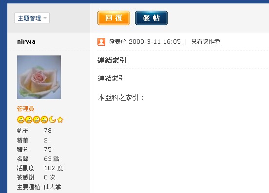 «ö¦¹¦b·sµøµ¡ÂsÄý¹Ï¤ù