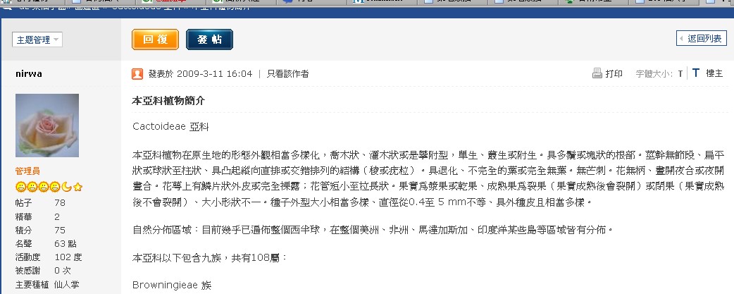 «ö¦¹¦b·sµøµ¡ÂsÄý¹Ï¤ù