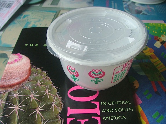 按此在新視窗瀏覽圖片