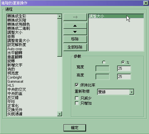 按此在新視窗瀏覽圖片