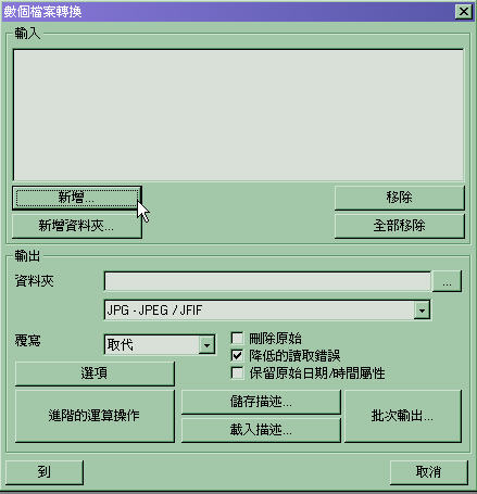 按此在新視窗瀏覽圖片