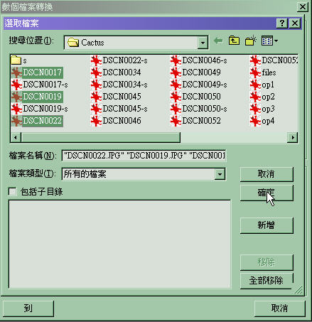 按此在新視窗瀏覽圖片