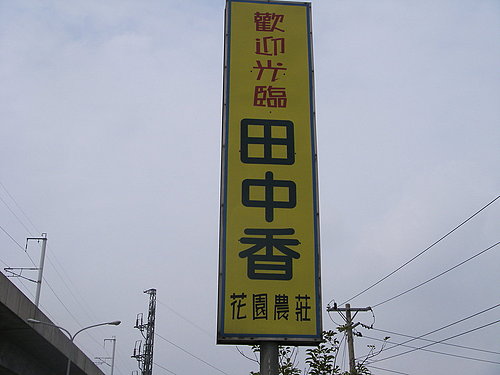 «ö¦¹¦b·sµøµ¡ÂsÄý¹Ï¤ù