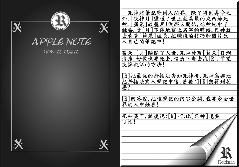 «ö¦¹¦b·sµøµ¡ÂsÄý¹Ï¤ù