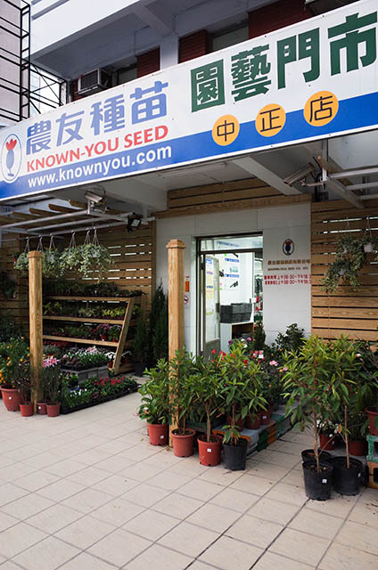 «ö¦¹¦b·sµøµ¡ÂsÄý¹Ï¤ù