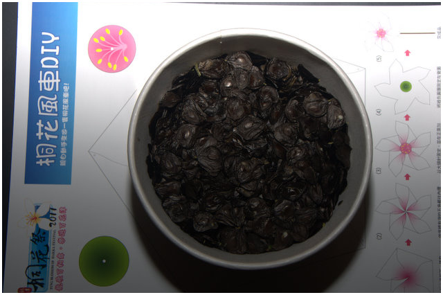 «ö¦¹¦b·sµøµ¡ÂsÄý¹Ï¤ù