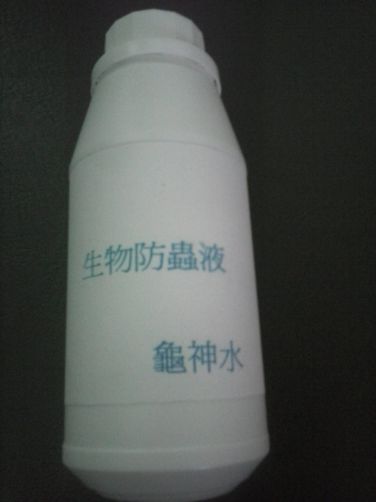 «ö¦¹¦b·sµøµ¡ÂsÄý¹Ï¤ù