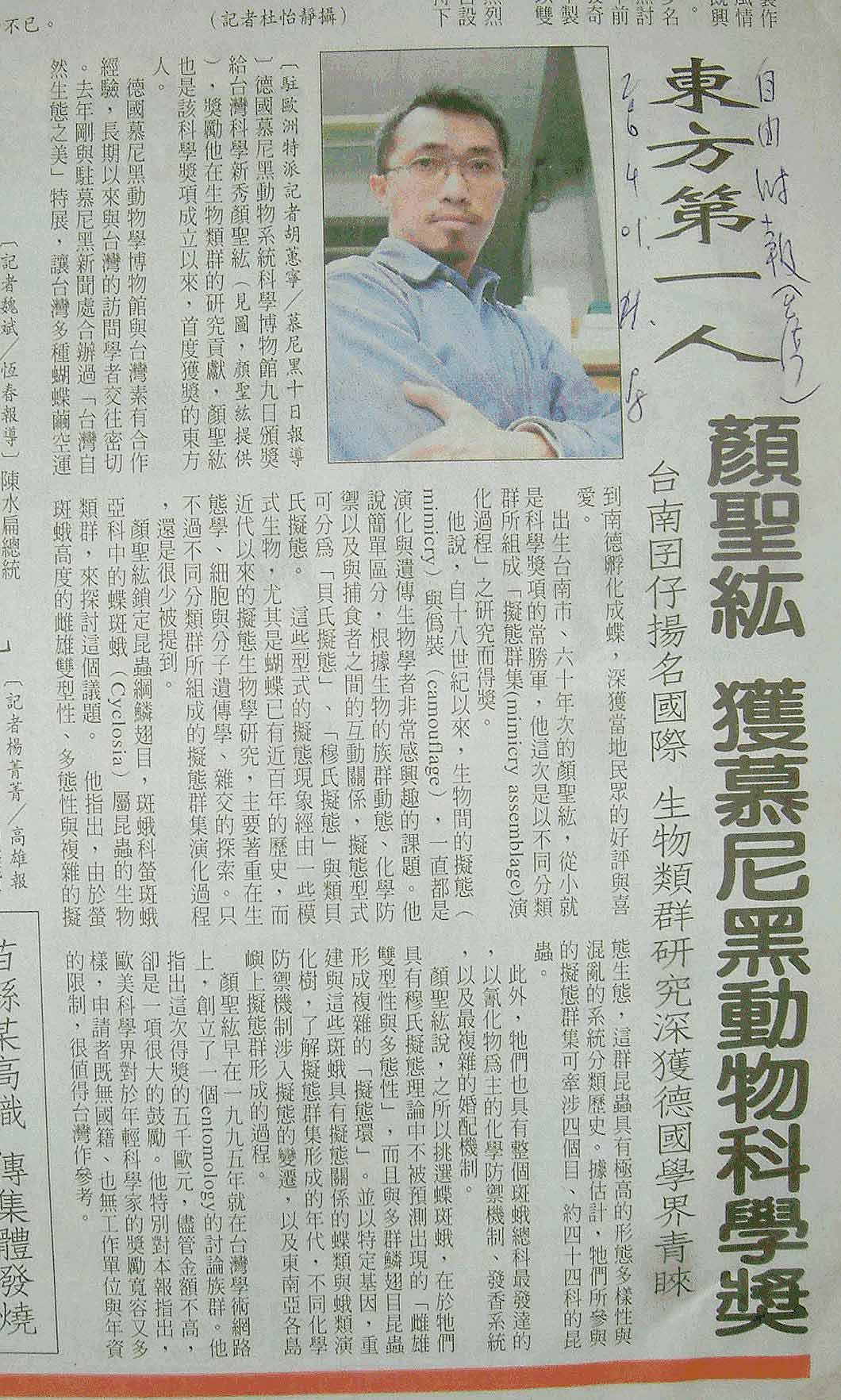 按此在新視窗瀏覽圖片