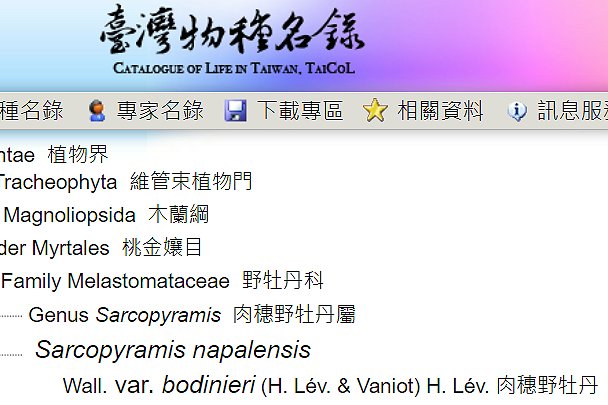 按此在新視窗瀏覽圖片