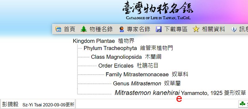 按此在新視窗瀏覽圖片