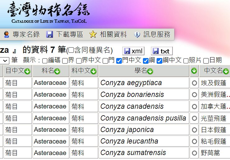 «ö¦¹¦b·sµøµ¡ÂsÄý¹Ï¤ù