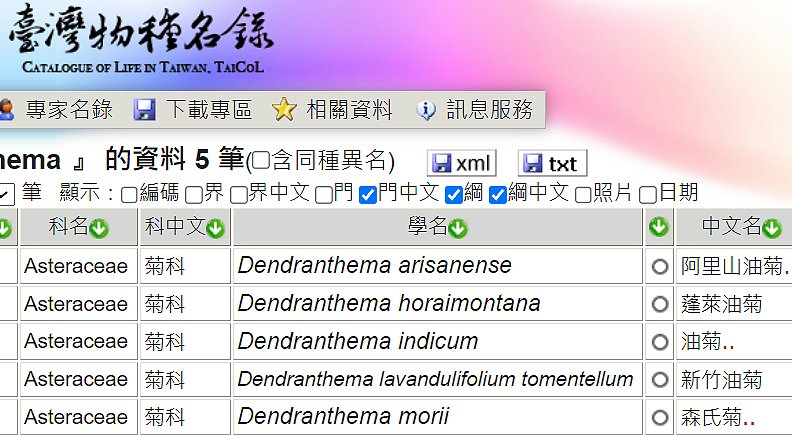 按此在新視窗瀏覽圖片