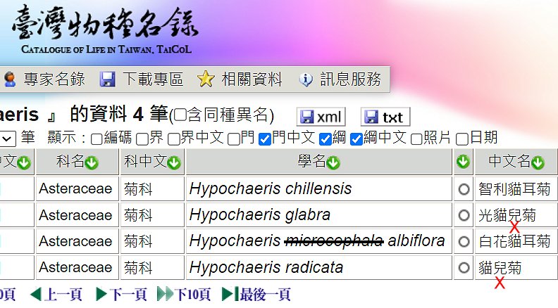 «ö¦¹¦b·sµøµ¡ÂsÄý¹Ï¤ù