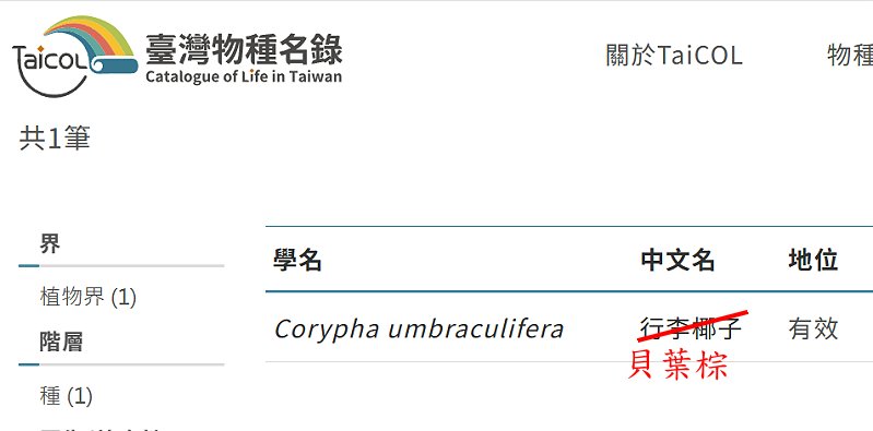 «ö¦¹¦b·sµøµ¡ÂsÄý¹Ï¤ù