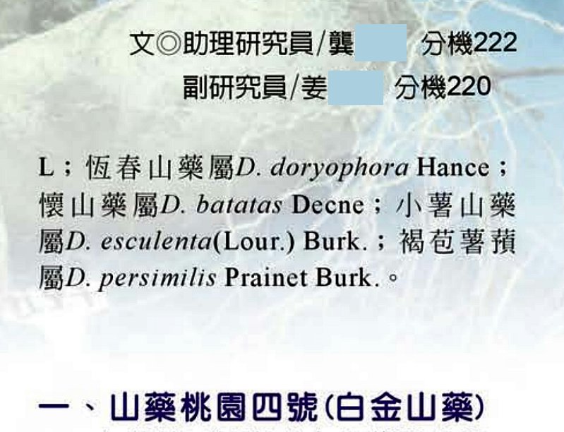 按此在新視窗瀏覽圖片