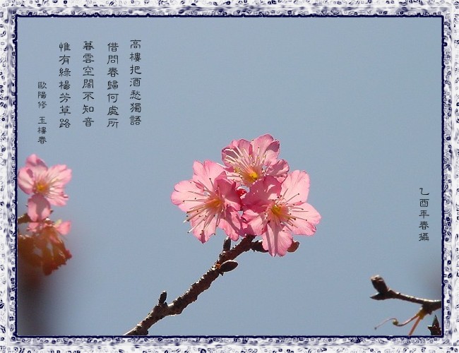 按此在新視窗瀏覽圖片