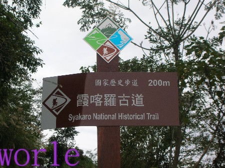 按此在新視窗瀏覽圖片