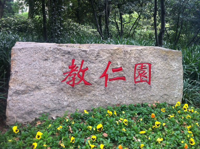 «ö¦¹¦b·sµøµ¡ÂsÄý¹Ï¤ù