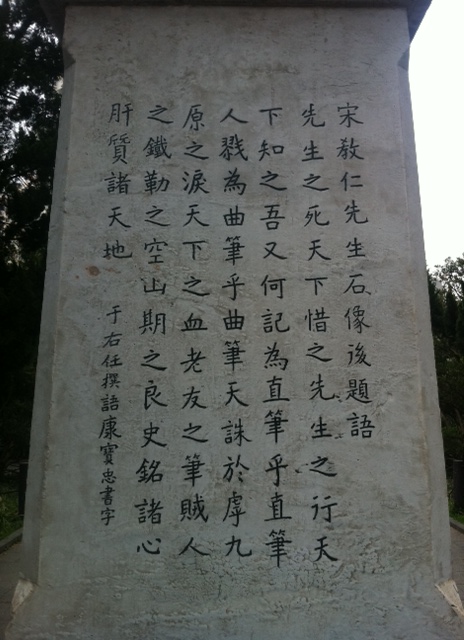 «ö¦¹¦b·sµøµ¡ÂsÄý¹Ï¤ù