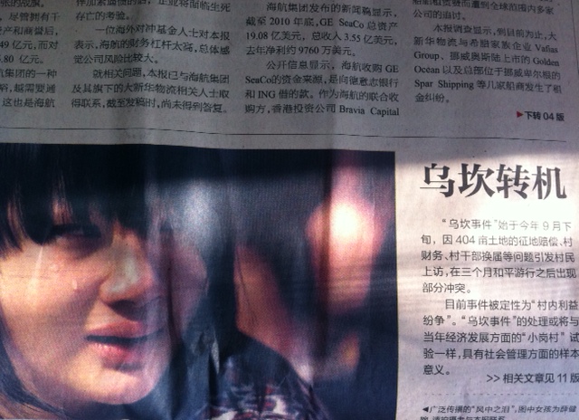 «ö¦¹¦b·sµøµ¡ÂsÄý¹Ï¤ù