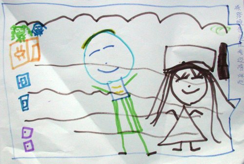 按此在新視窗瀏覽圖片