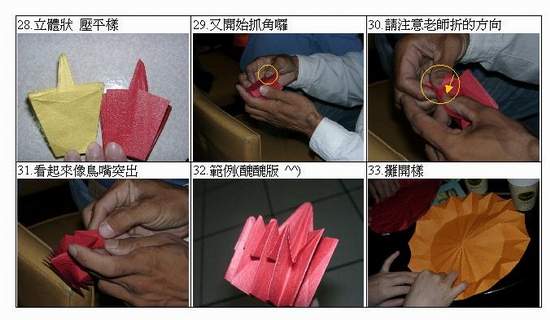 按此在新視窗瀏覽圖片