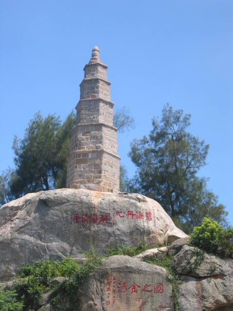 按此在新視窗瀏覽圖片