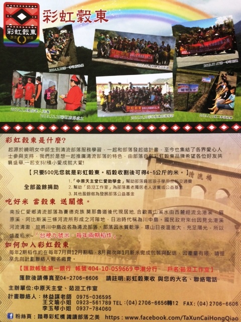 按此在新視窗瀏覽圖片