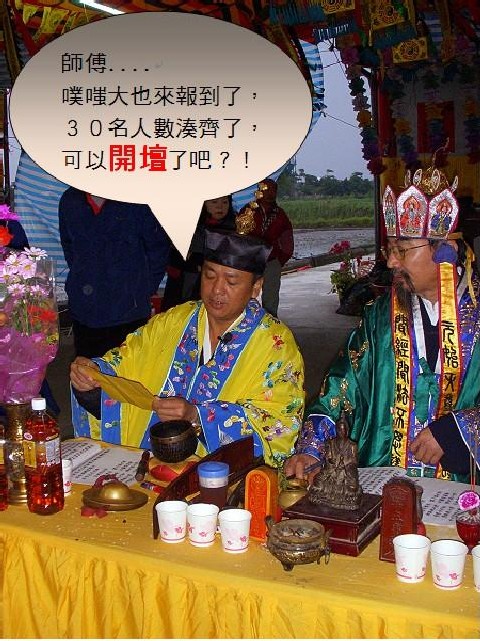 按此在新視窗瀏覽圖片