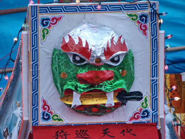 按此在新視窗瀏覽圖片