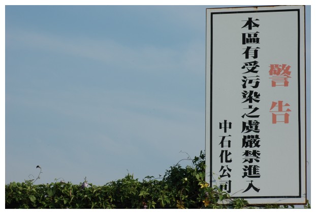 按此在新視窗瀏覽圖片