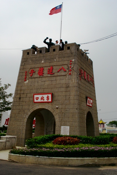 按此在新視窗瀏覽圖片