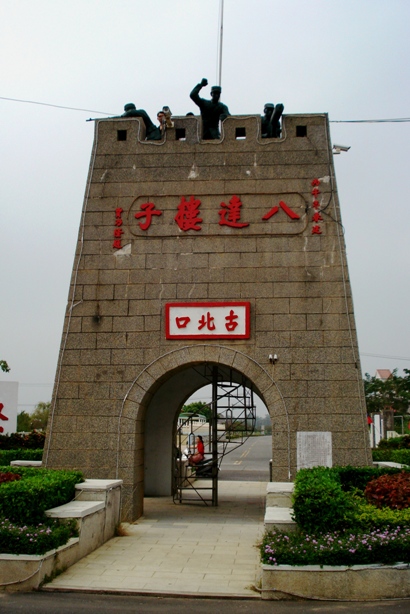 按此在新視窗瀏覽圖片