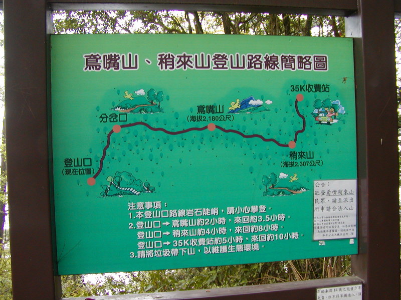 按此在新視窗瀏覽圖片