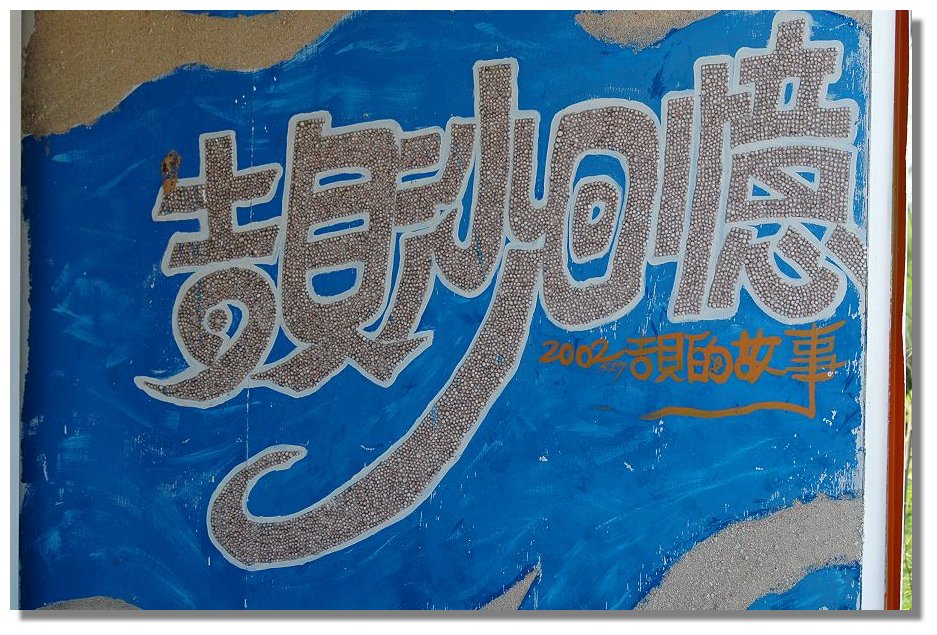 按此在新視窗瀏覽圖片