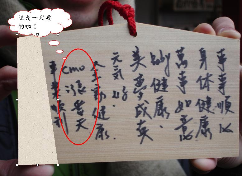 按此在新視窗瀏覽圖片