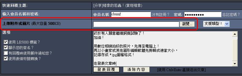 按此在新視窗瀏覽圖片