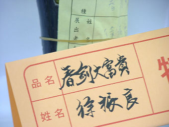 按此在新視窗瀏覽圖片