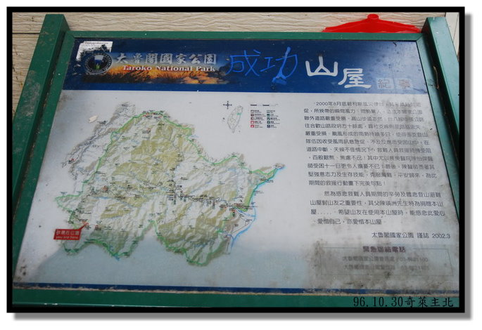 按此在新視窗瀏覽圖片