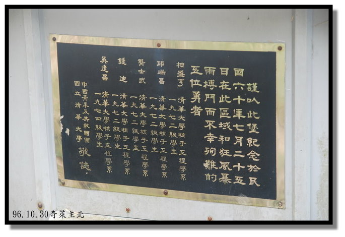 按此在新視窗瀏覽圖片